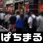 jadwal bola piala menpora asia hoki 777 [Wave Warning] Schedule piala eropa 2021 announced in Taketomi Town, Ishigaki City, Okinawa Prefecture